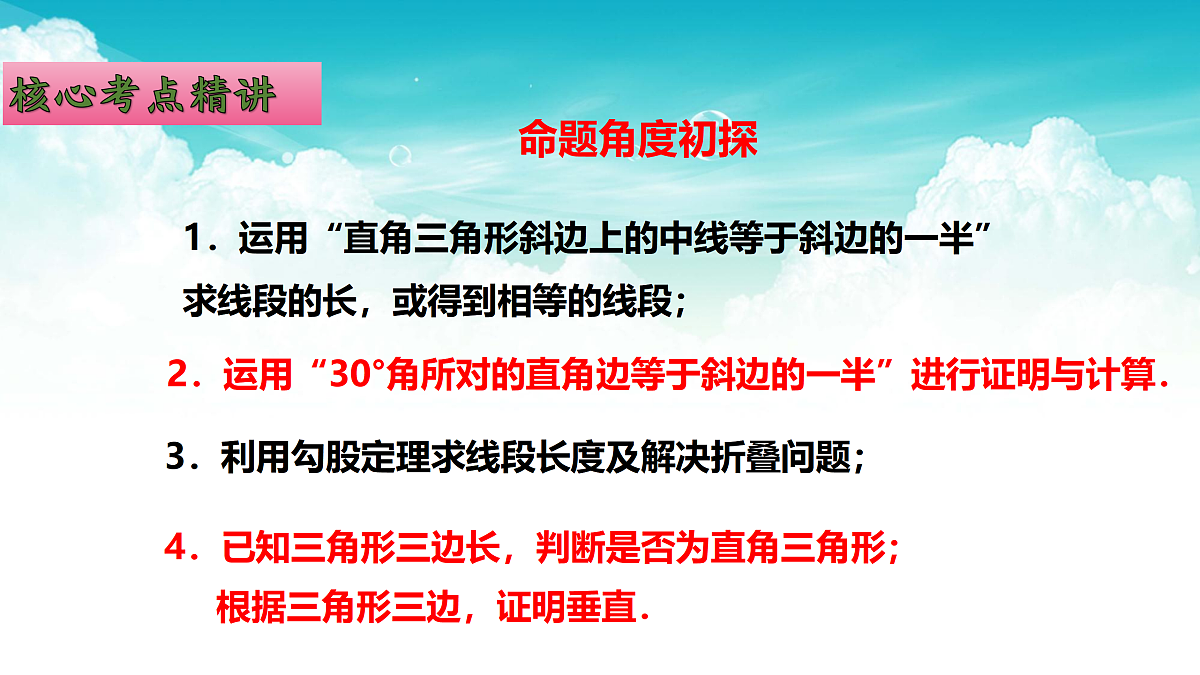 17308206第6页