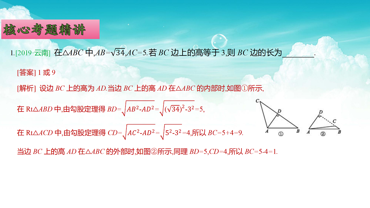 17308206第7页