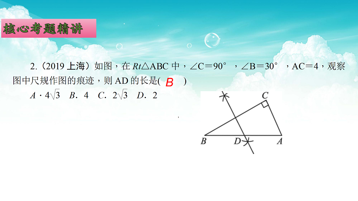 17308206第8页