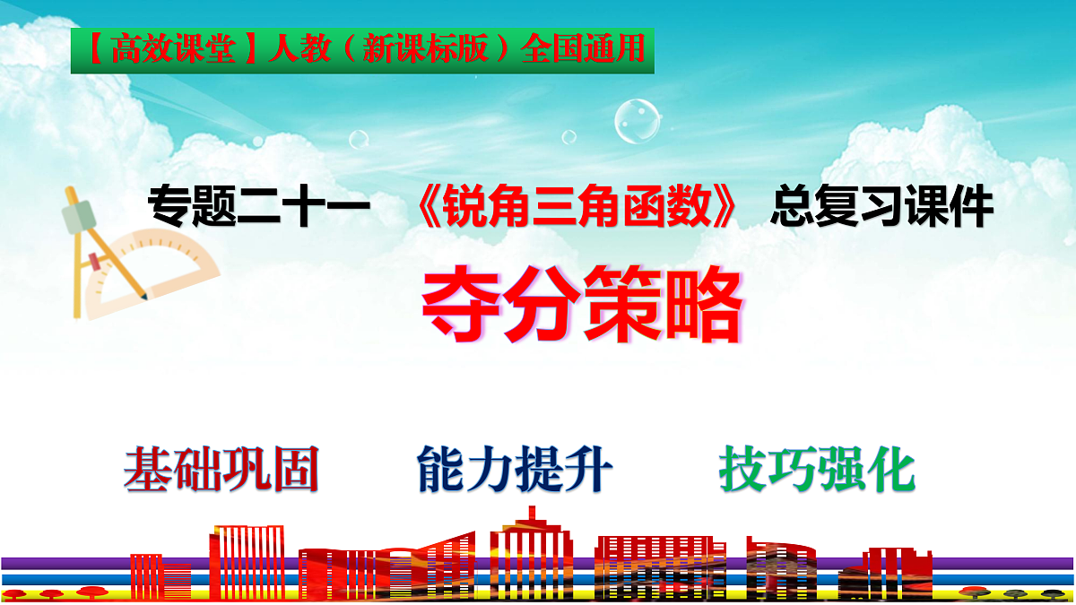 17308207第3页