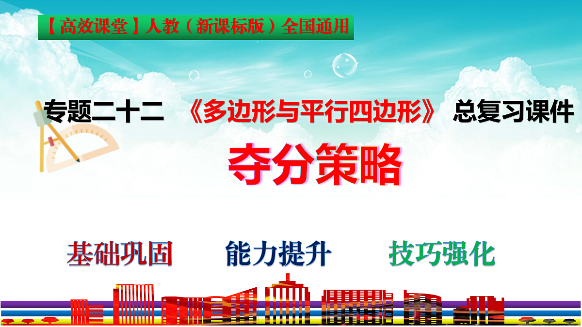 17308208第3页