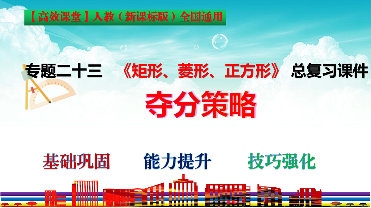 17308209第3页