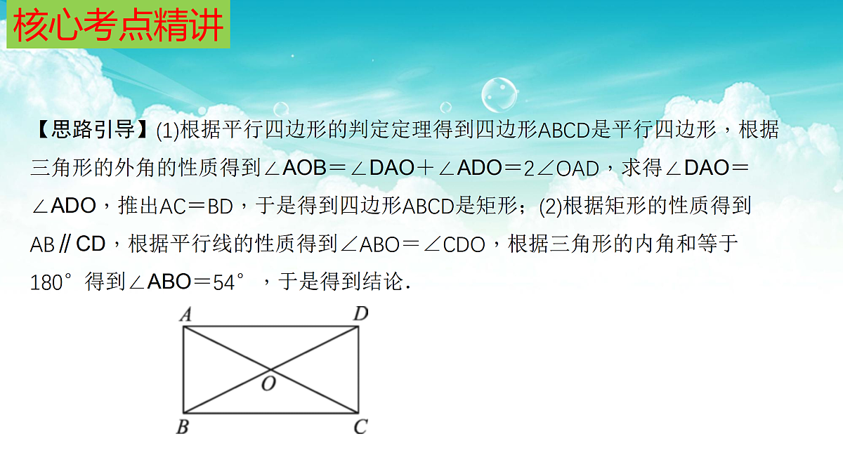17308209第7页