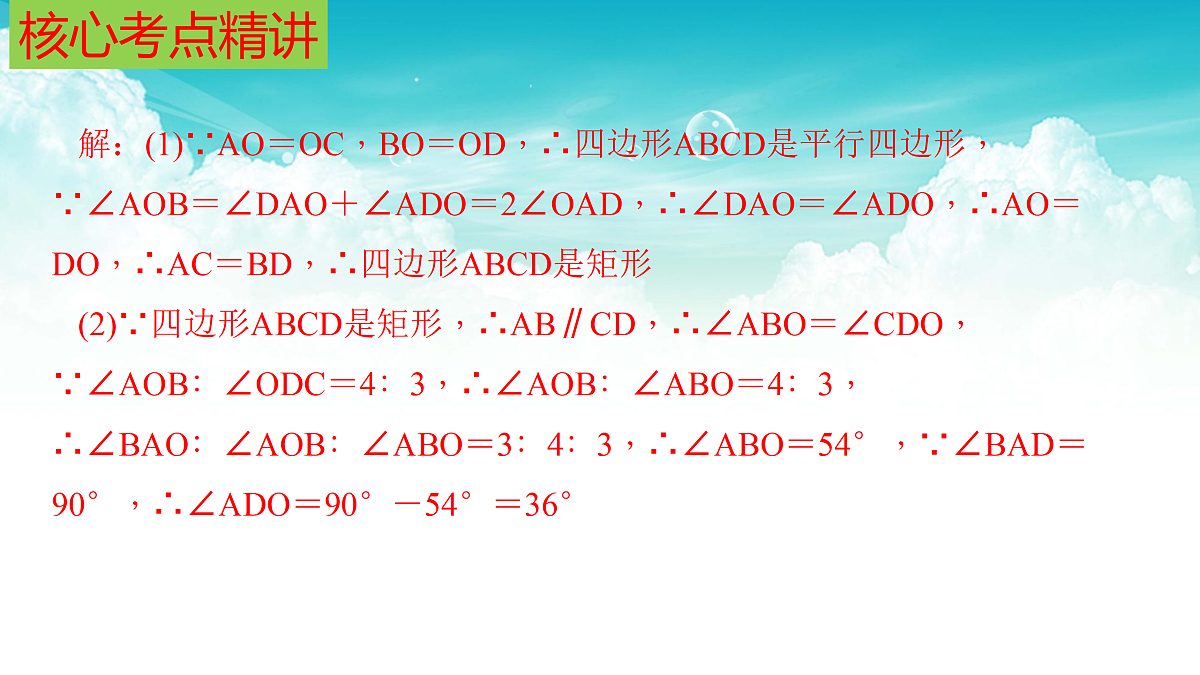 17308209第8页