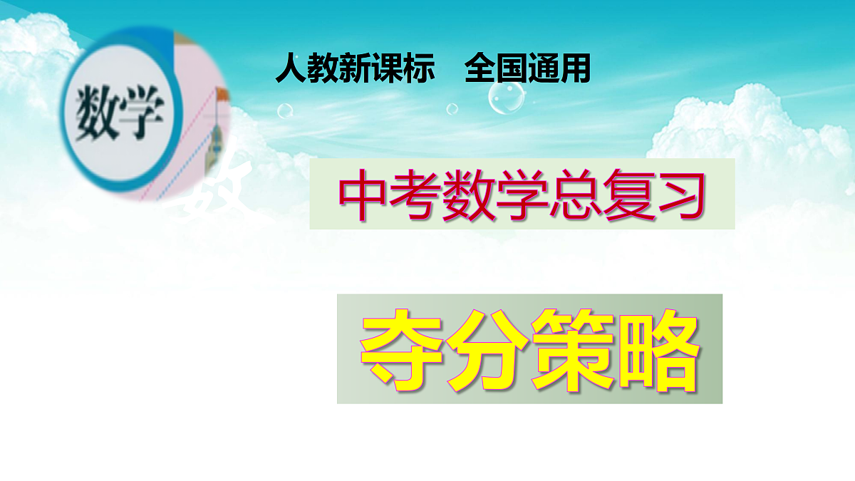17308211第1页