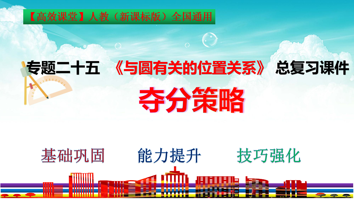 17308211第3页