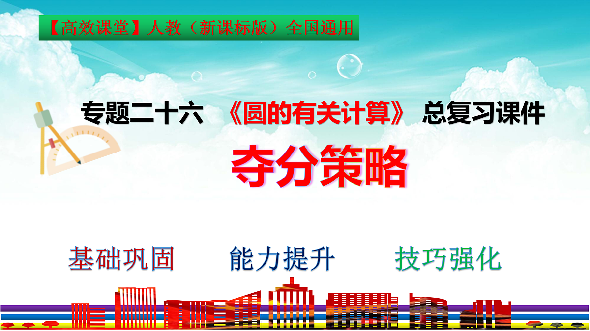 17308212第3页
