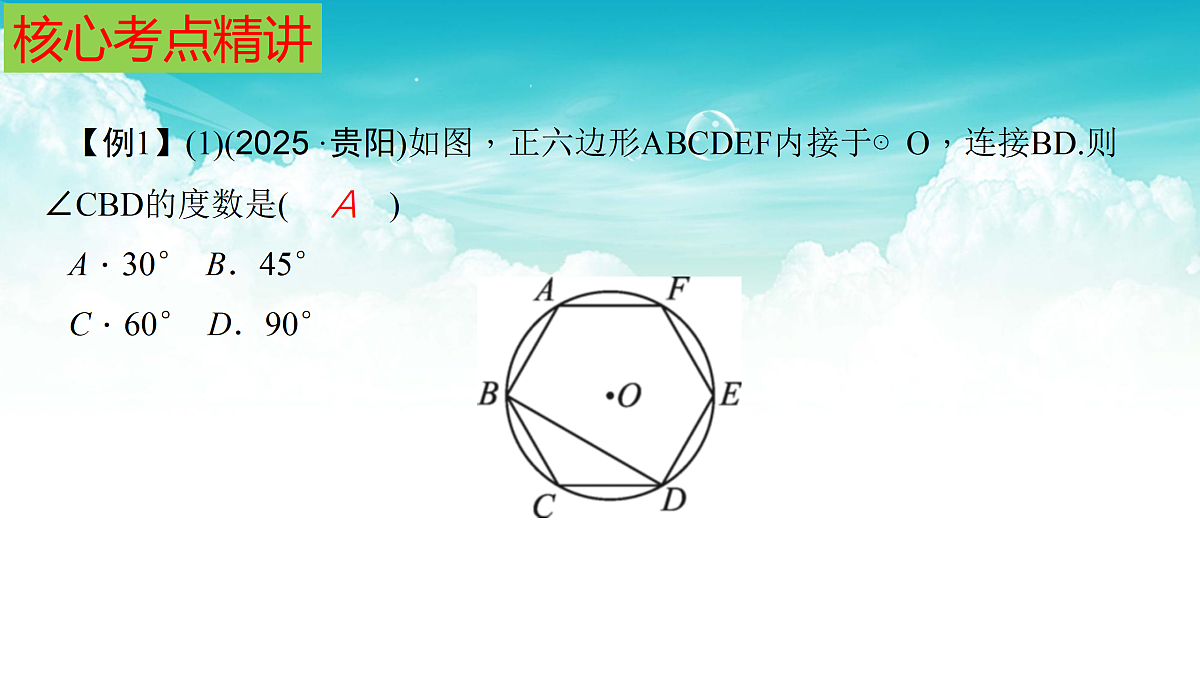 17308212第6页