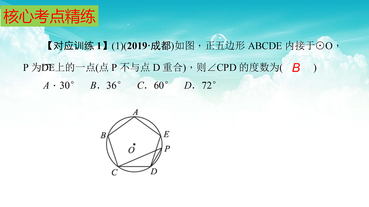 17308212第8页