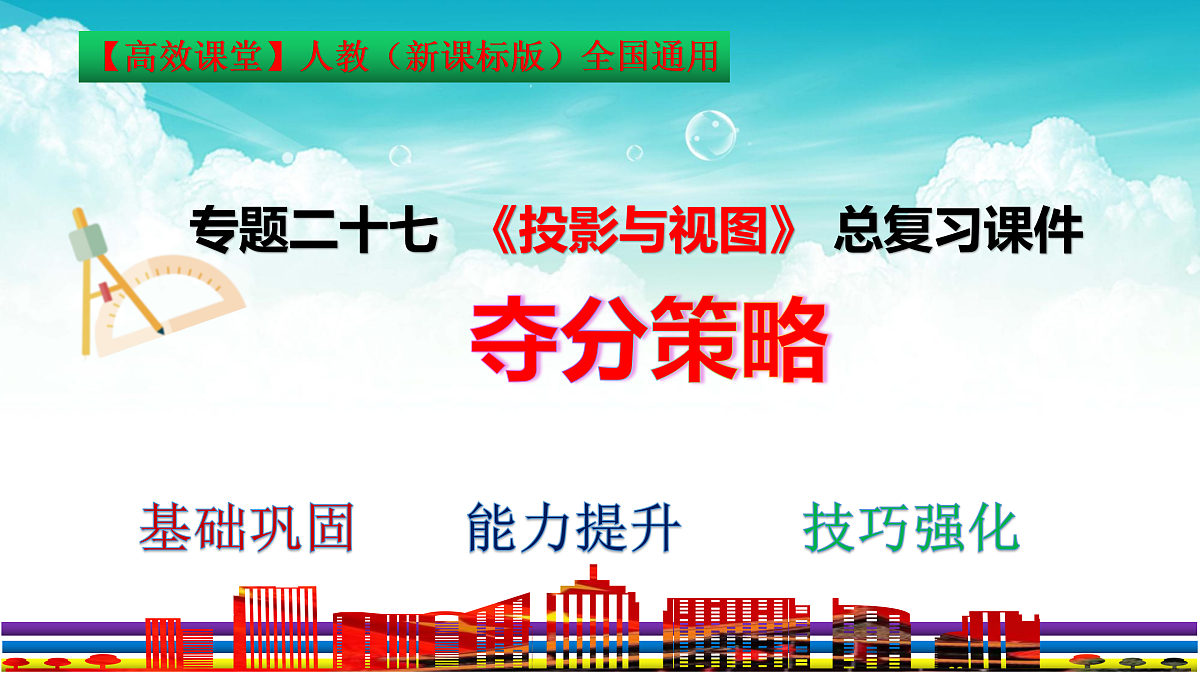 17308213第3页