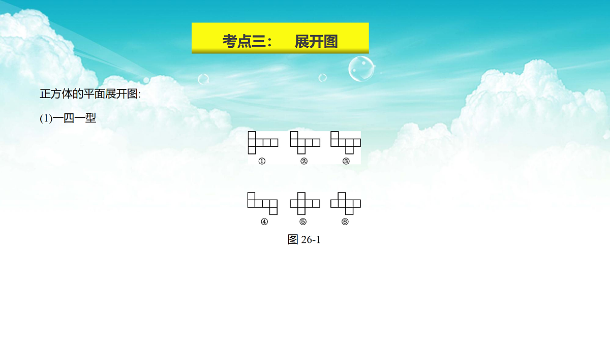 17308213第8页