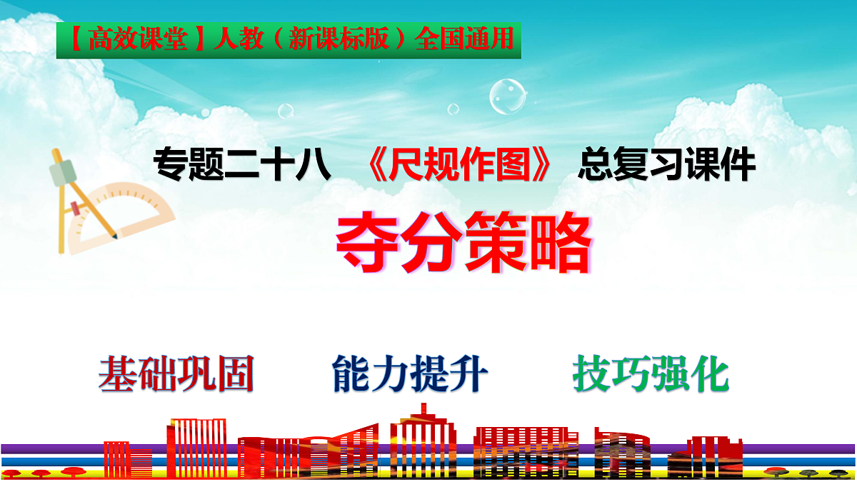 17308214第3页