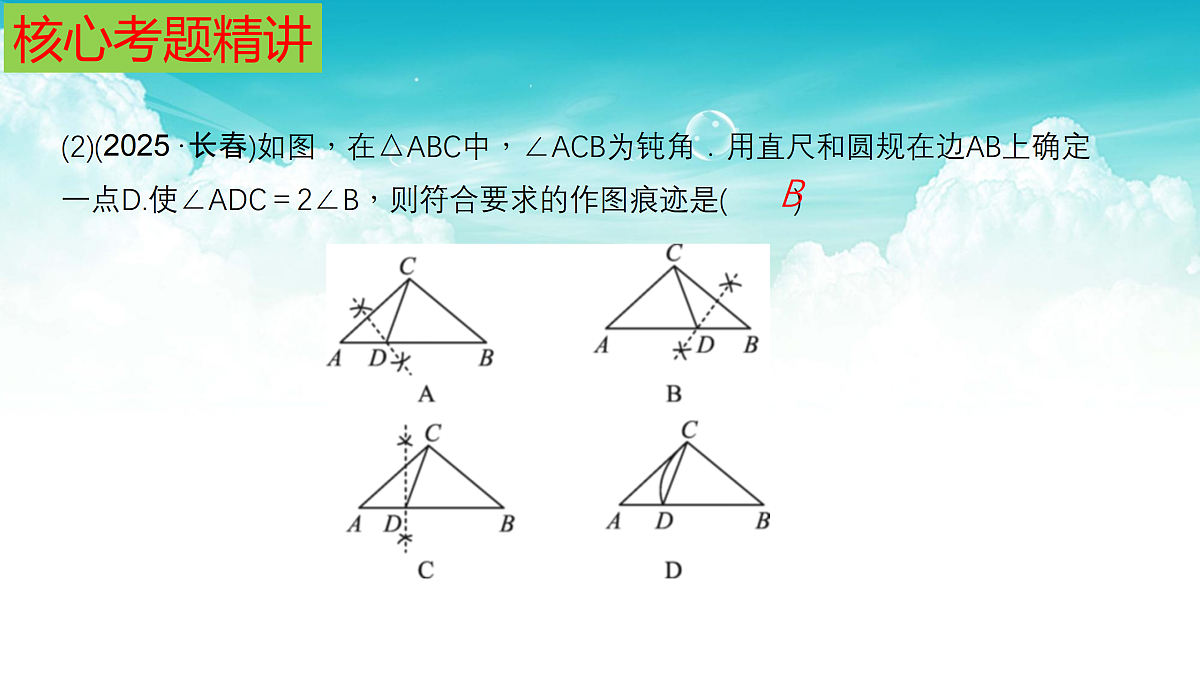 17308214第6页