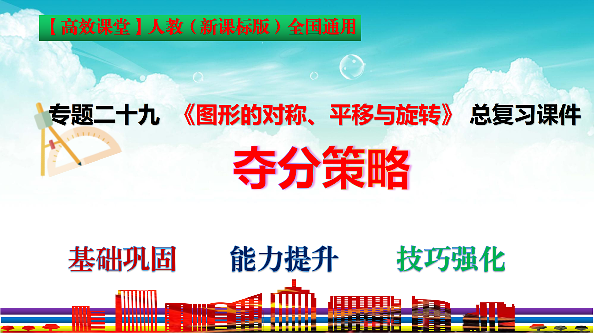 17308215第3页