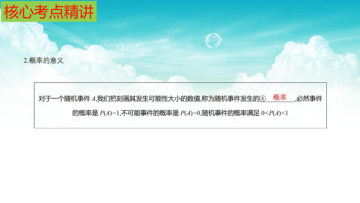 17308217第6页