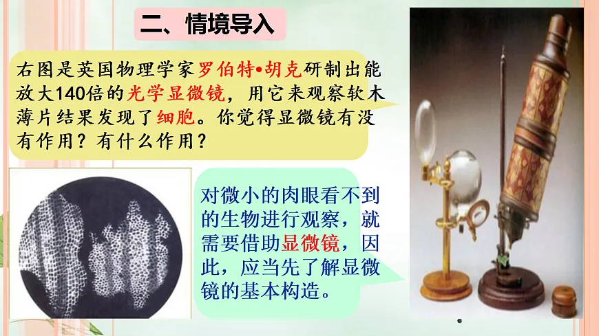 17308384第3页