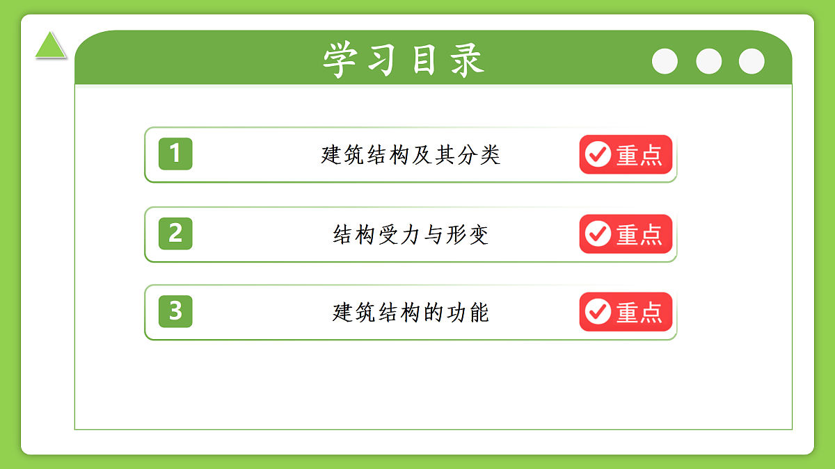 17308555第2页