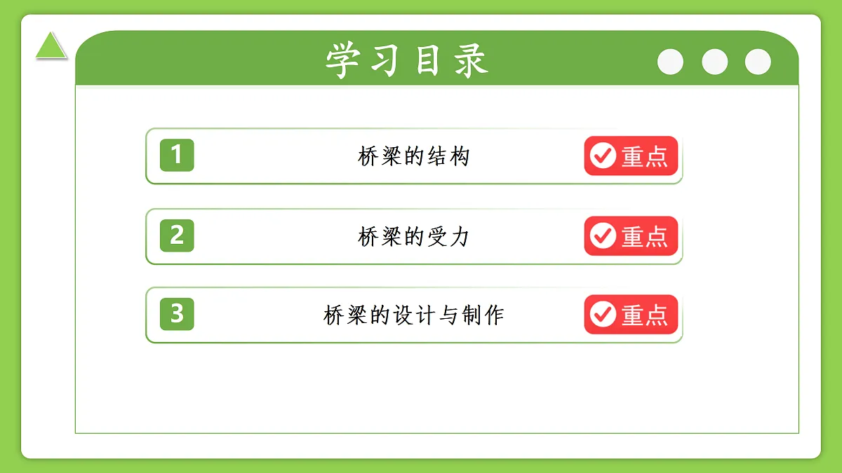17308556第2页