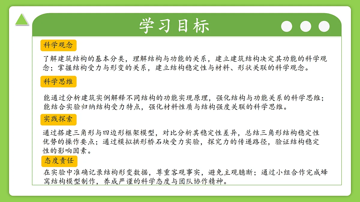 17308556第3页