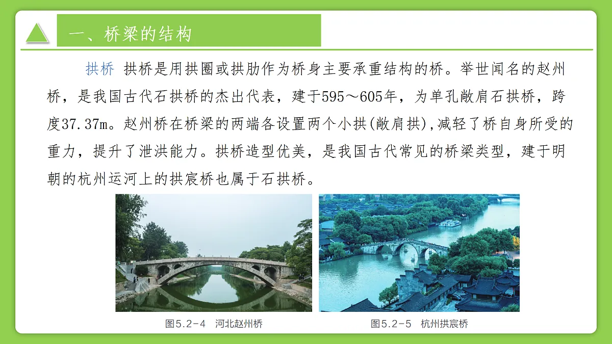 17308556第8页