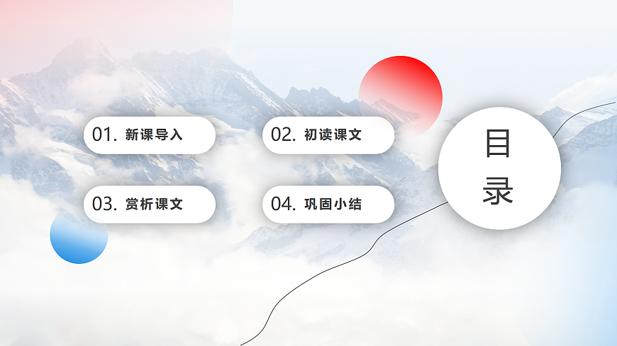 17308559第2页