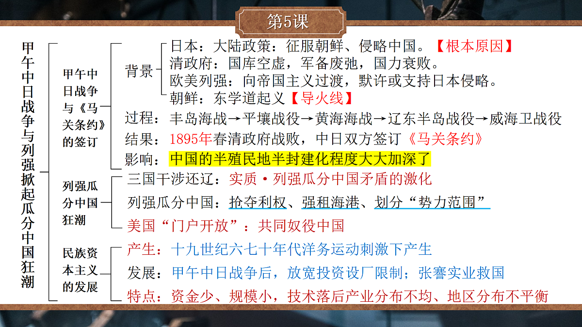 17308607第6页
