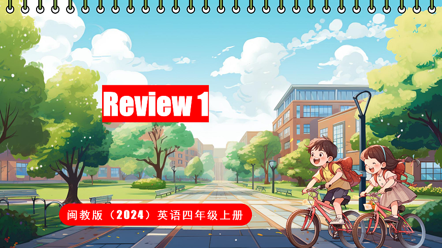17309061第1页