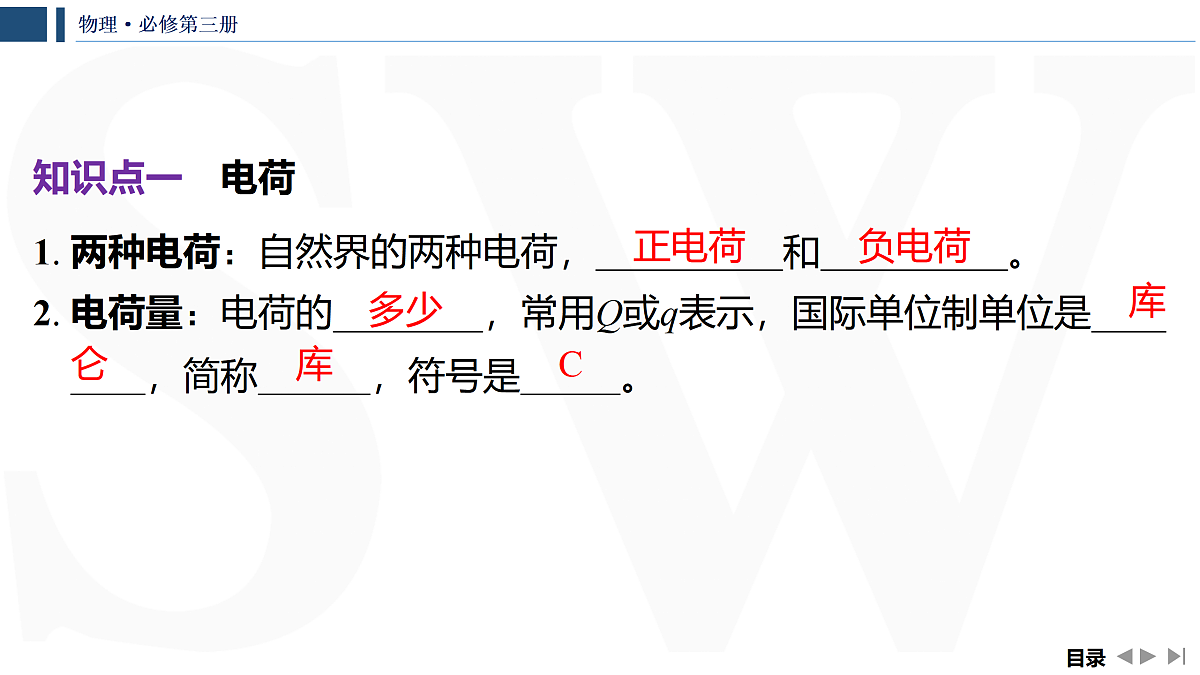 17309081第5页