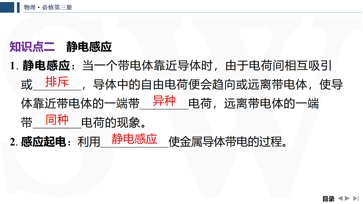 17309081第8页