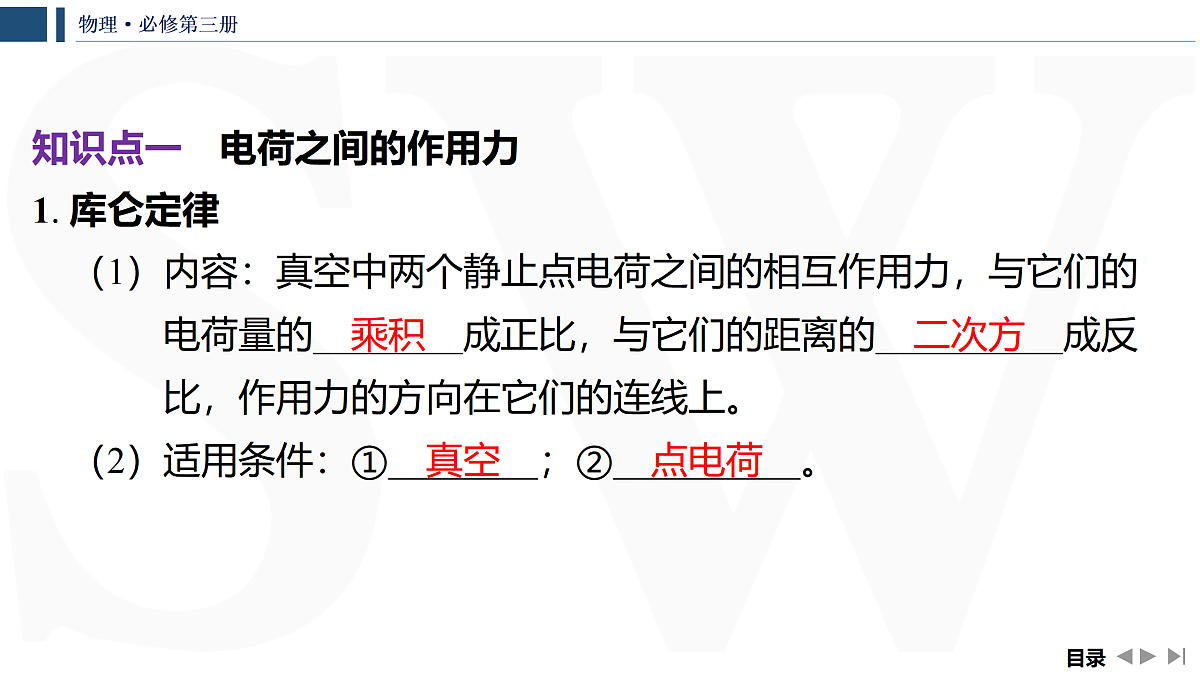 17309082第5页