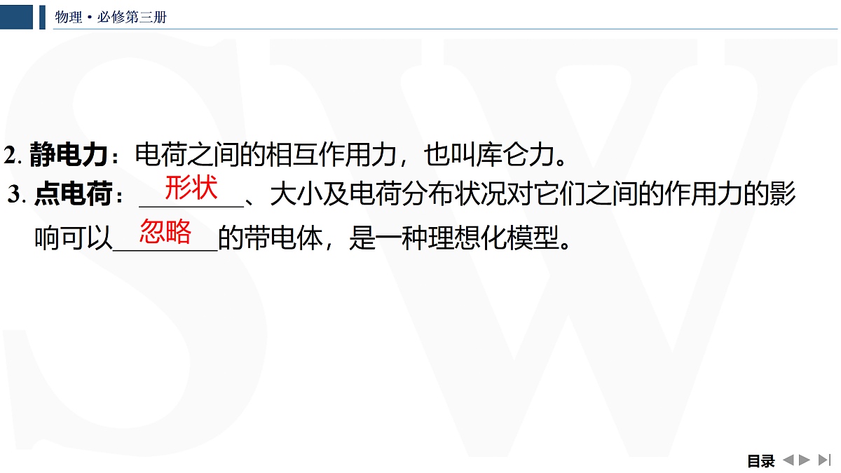 17309082第6页