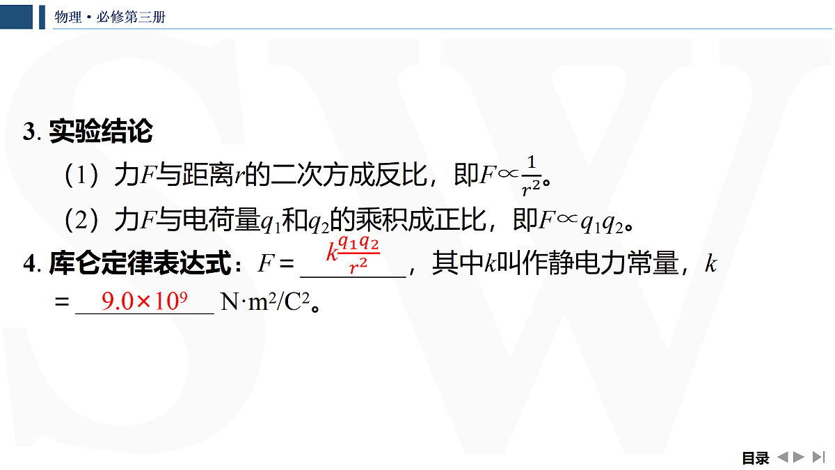 17309082第8页