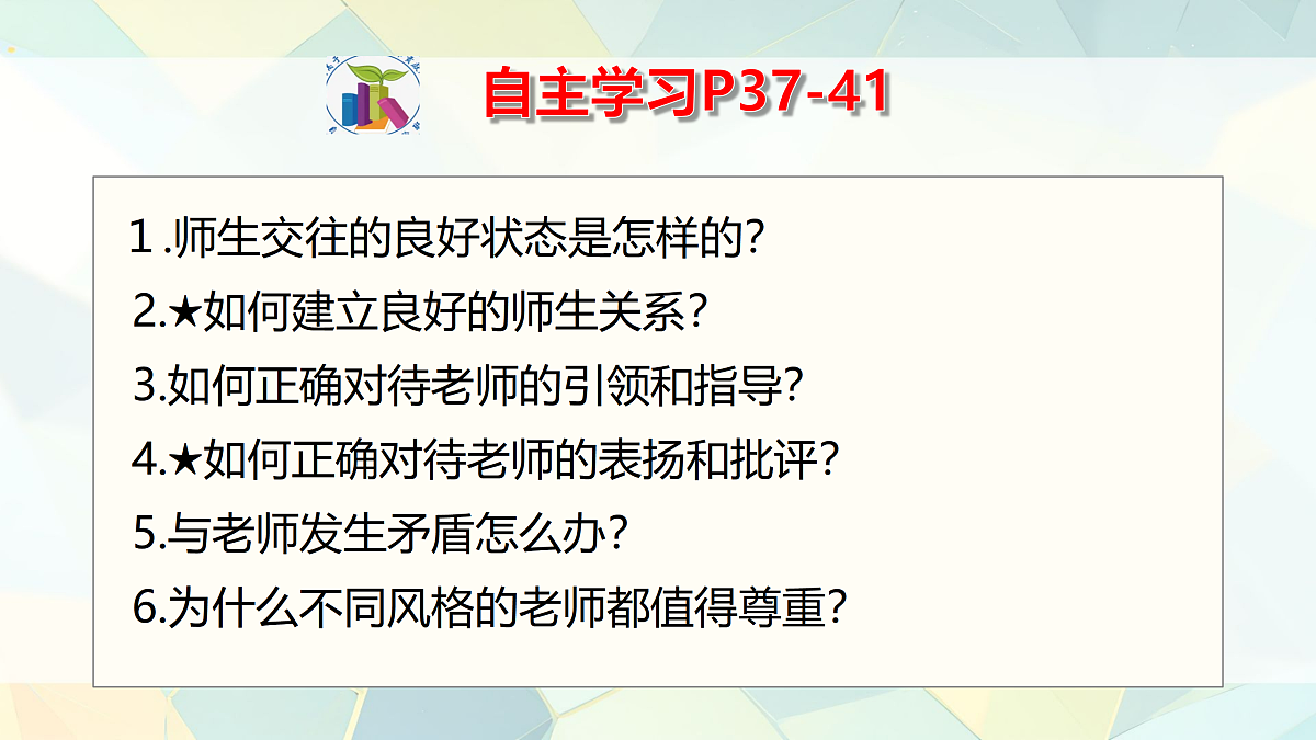 17309089第2页