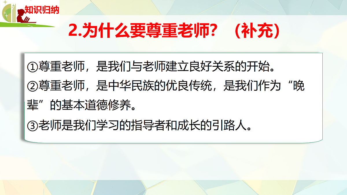 17309089第6页