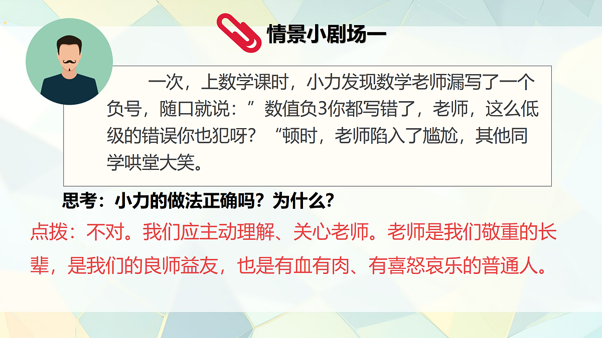 17309089第8页