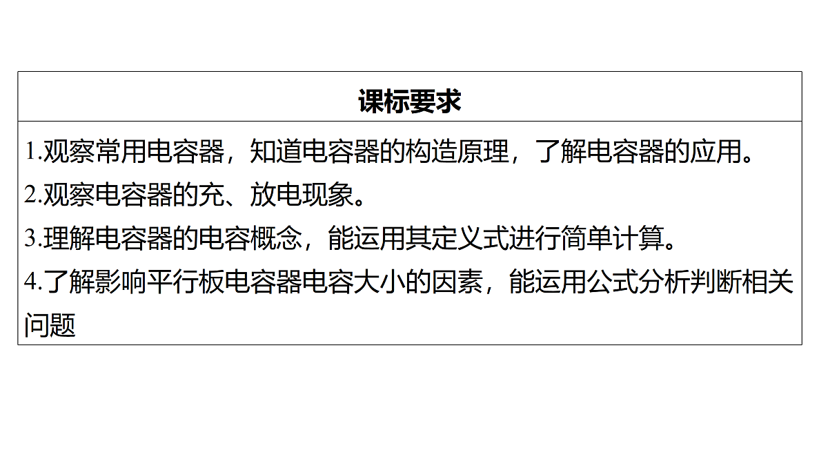 17309091第2页
