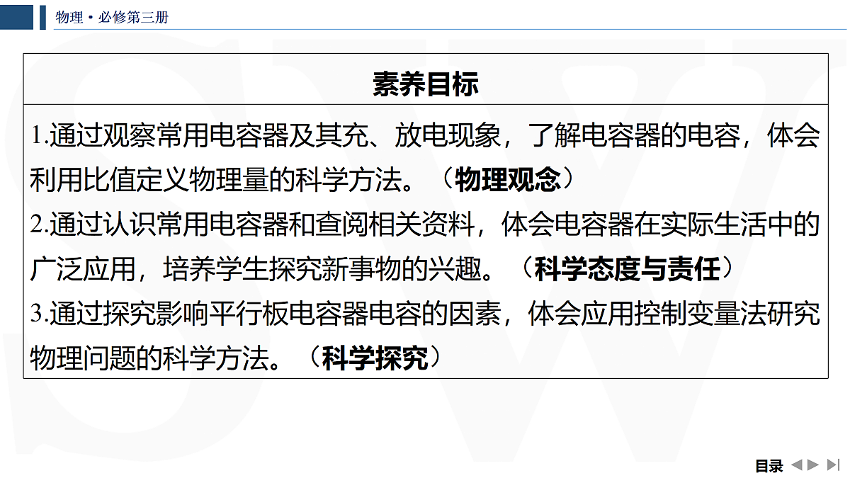 17309091第5页