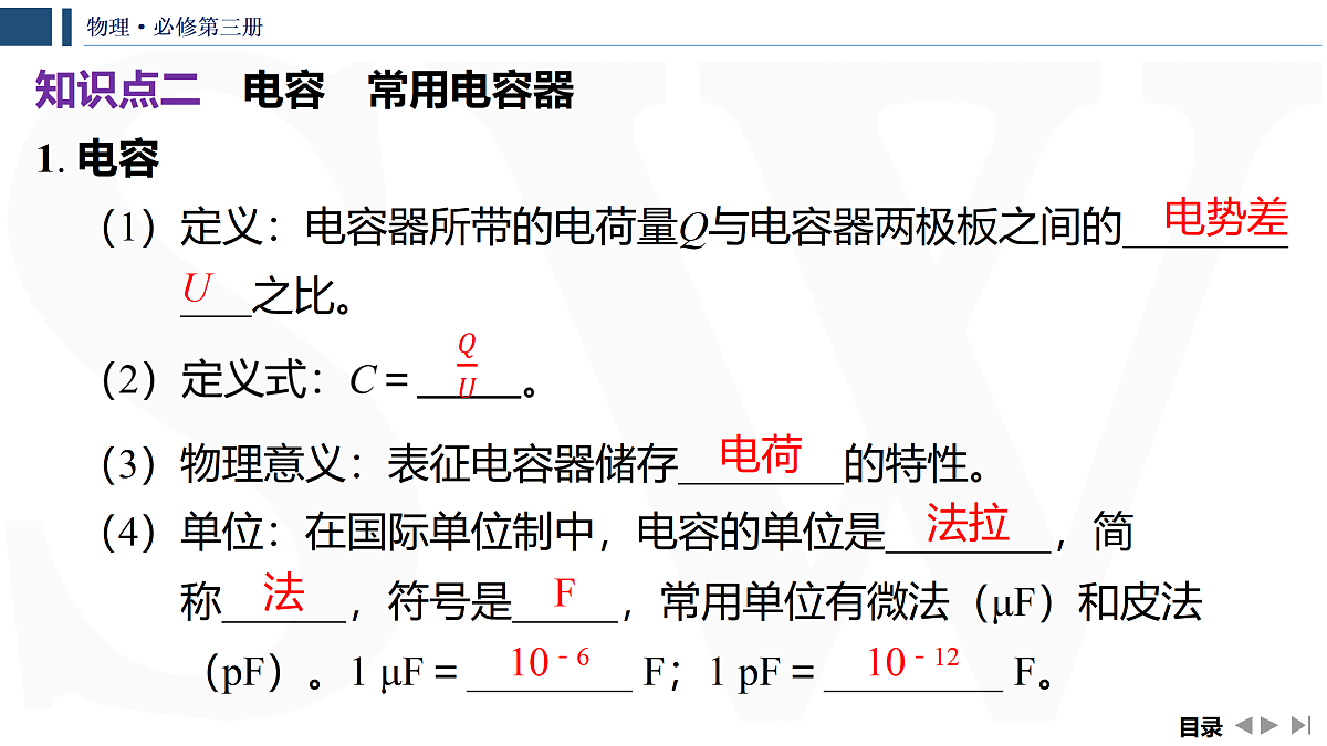 17309091第7页