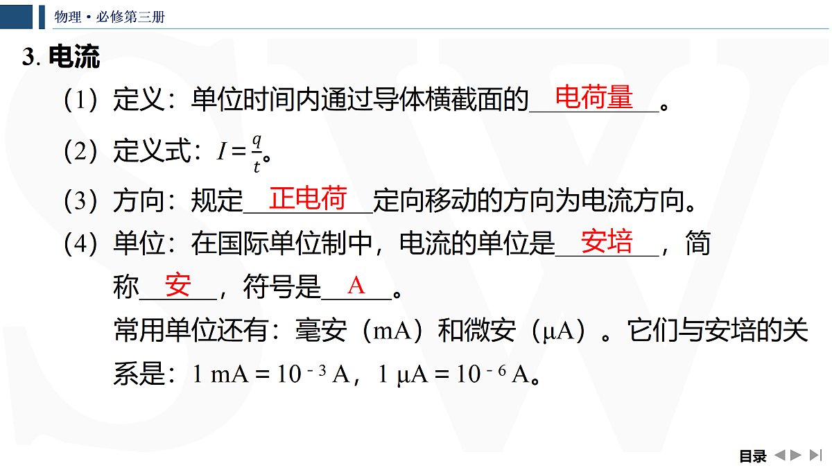 17309092第7页