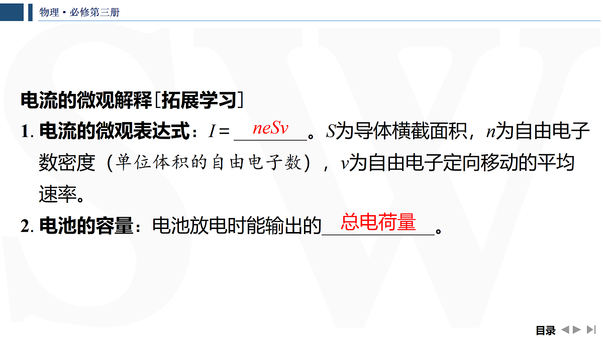 17309092第8页