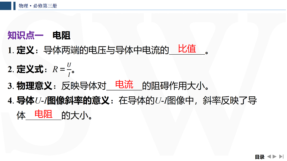 17309093第5页