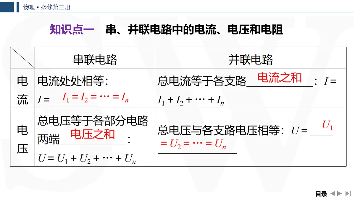 17309094第5页