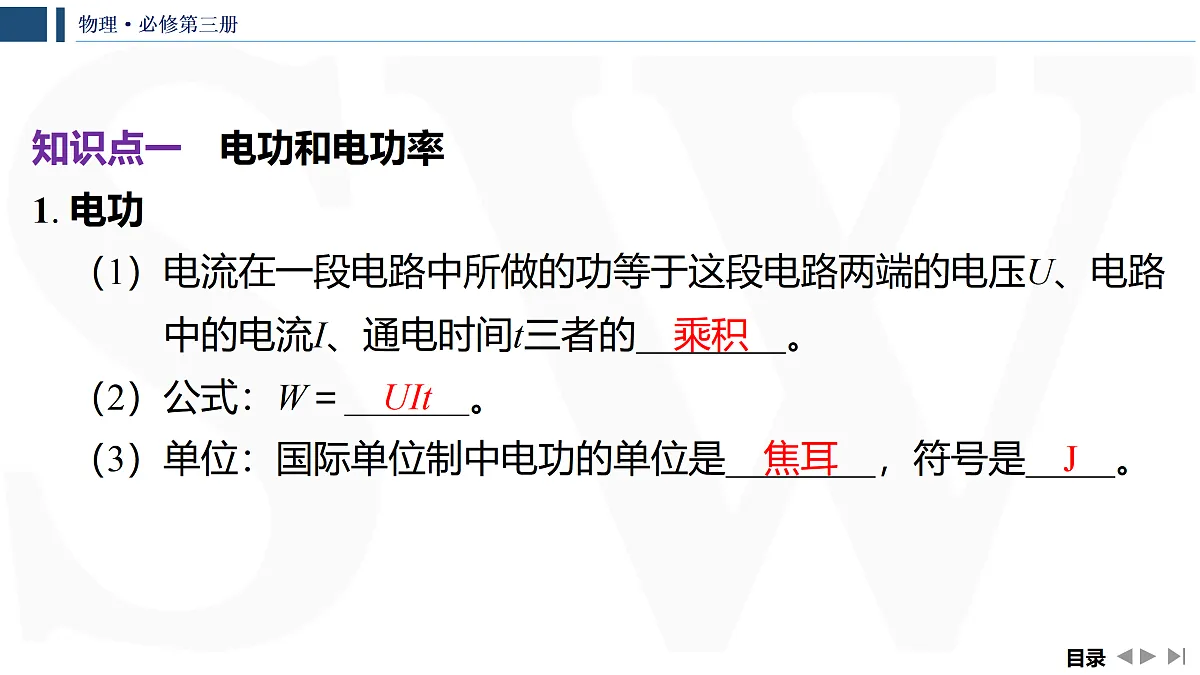 17309096第5页