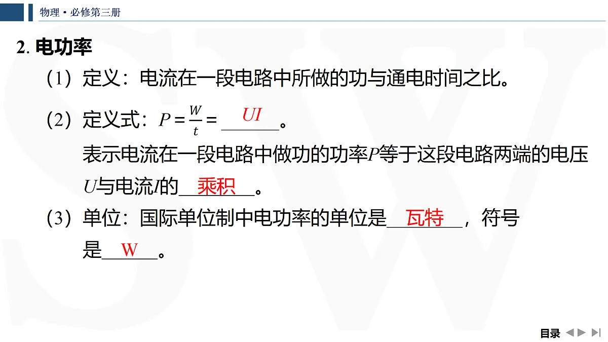 17309096第6页