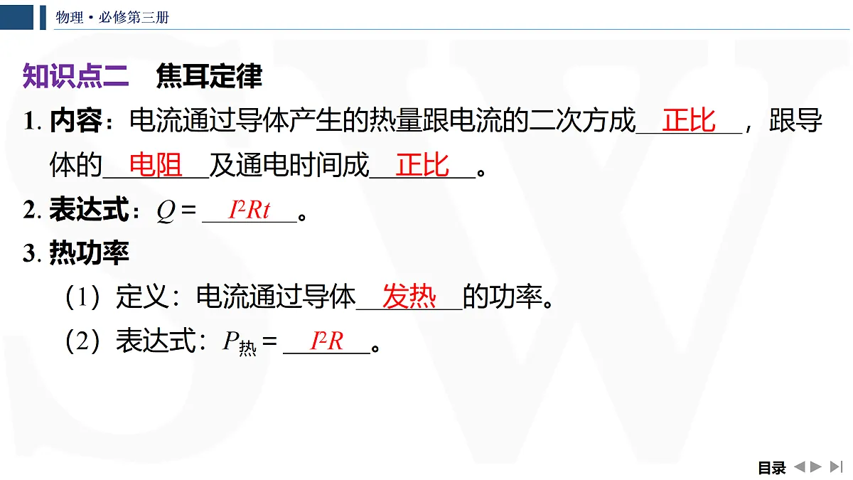 17309096第7页