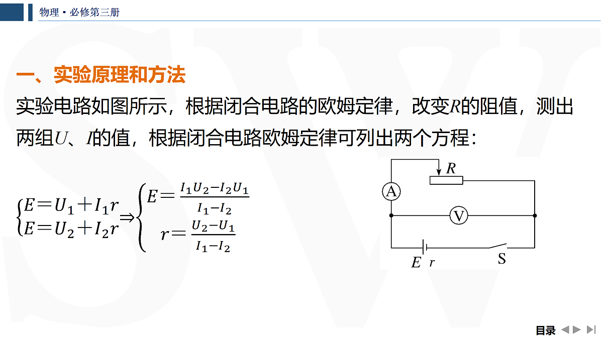17309098第6页