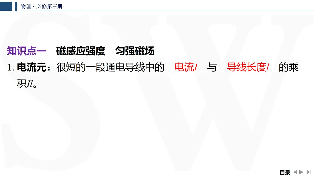 17309101第5页