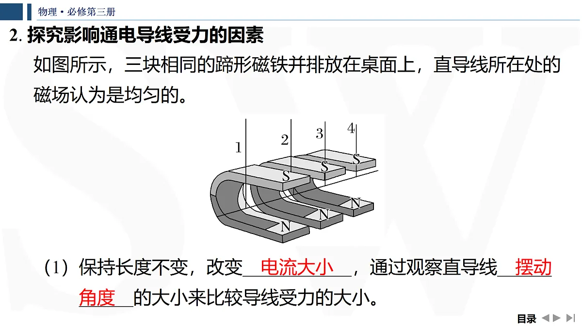 17309101第6页