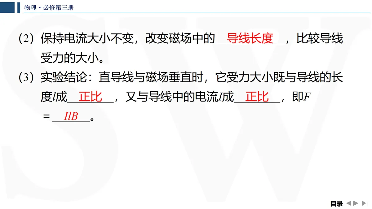 17309101第7页