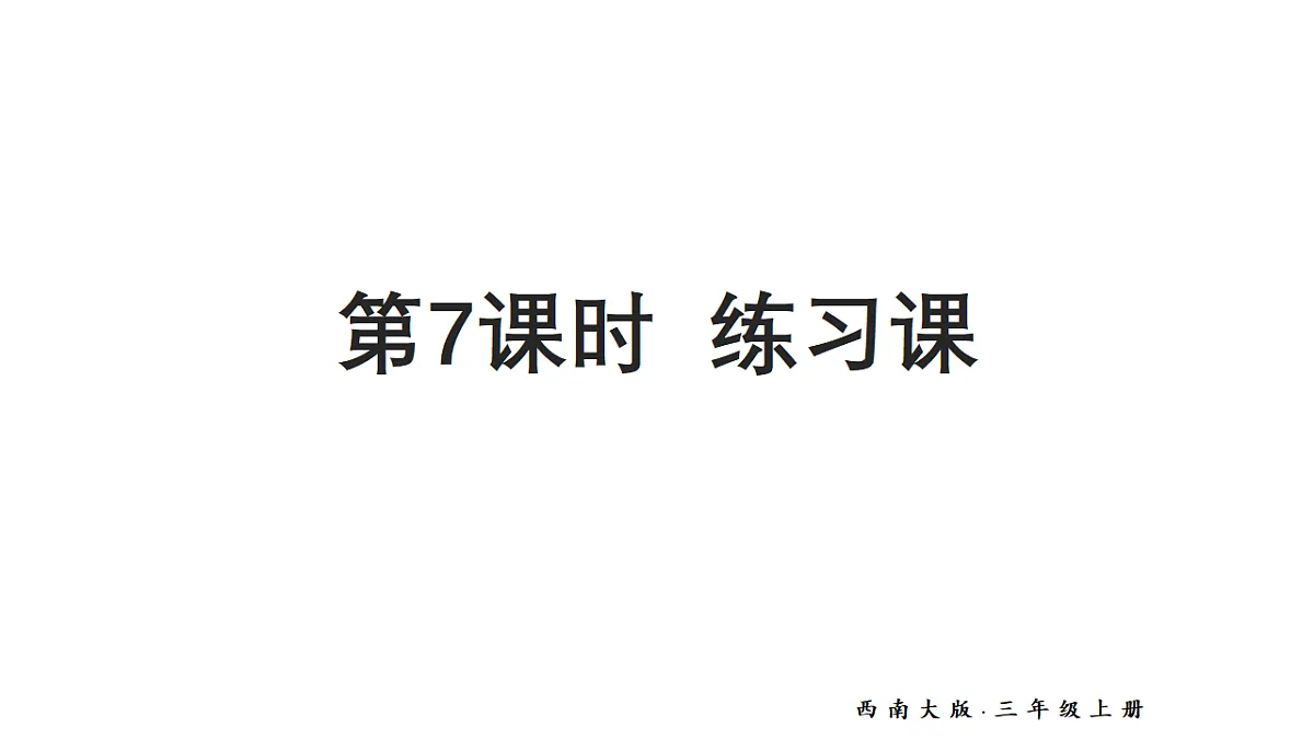 17309128第1页